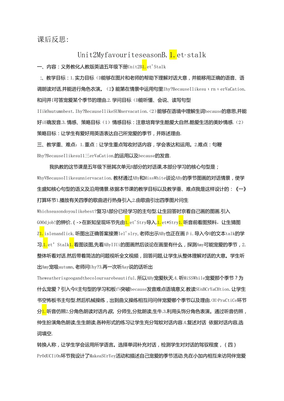 Unit 2 My favourite 反思.docx_第1页