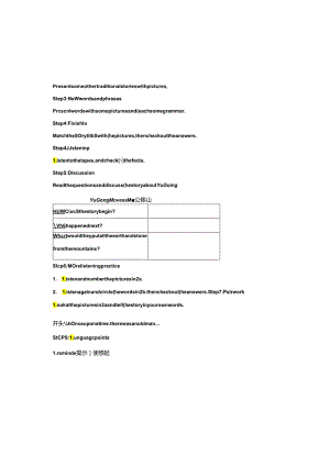 Unit6An-old-man-tried-to-move-a-mountain-.公开课教学设计.docx