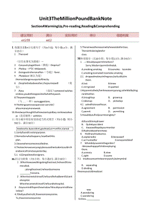 Unit3TheMillionPoundBankNoteWarmingUp,Pre-reading,Reading.docx