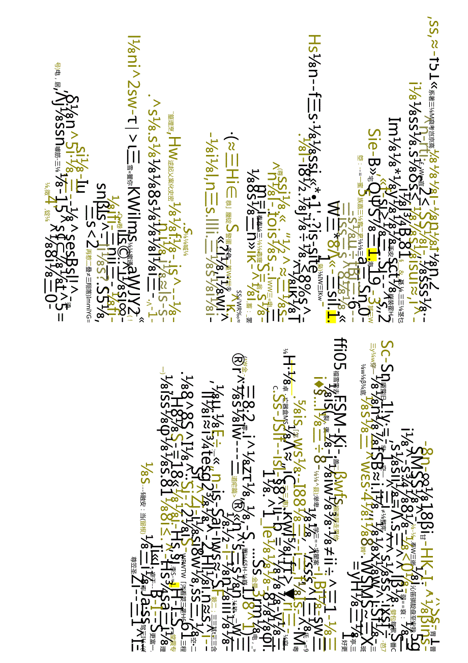 江苏开放大学专科大数据与会计专业050270营销与策划期末试卷.docx_第1页