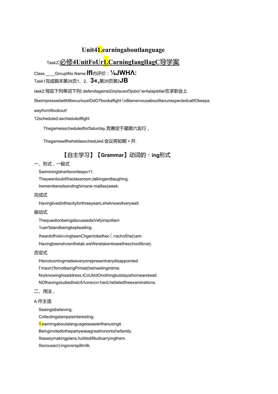 unit4 learning about language.docx_第1页