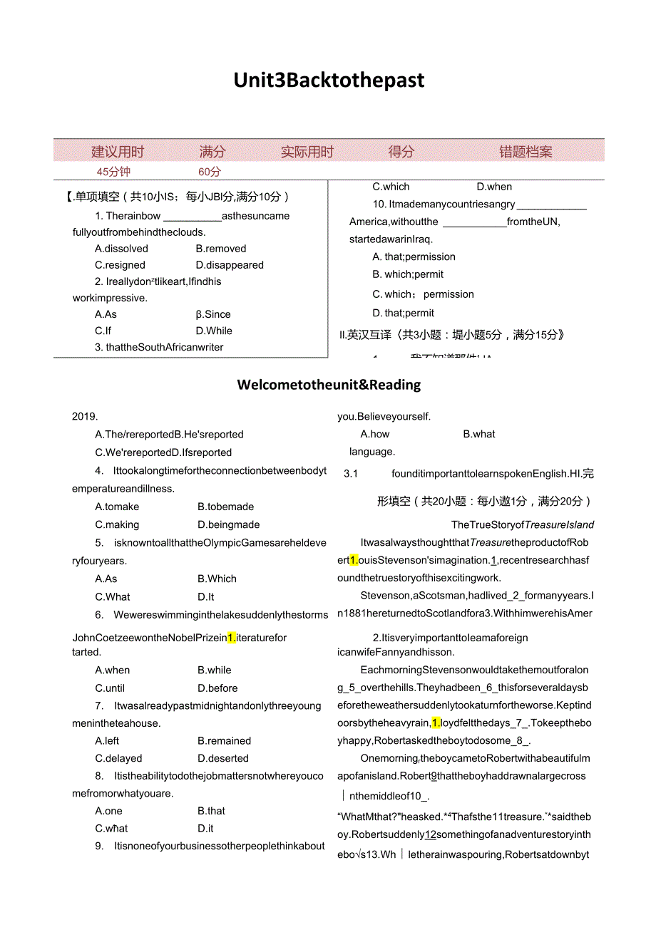 Unit3 Back to the past Section A Welcome to the unit.docx_第1页