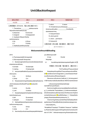 Unit3 Back to the past Section A Welcome to the unit.docx