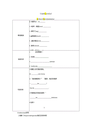 Lesson 33 Let's Go to the Zoo!.docx