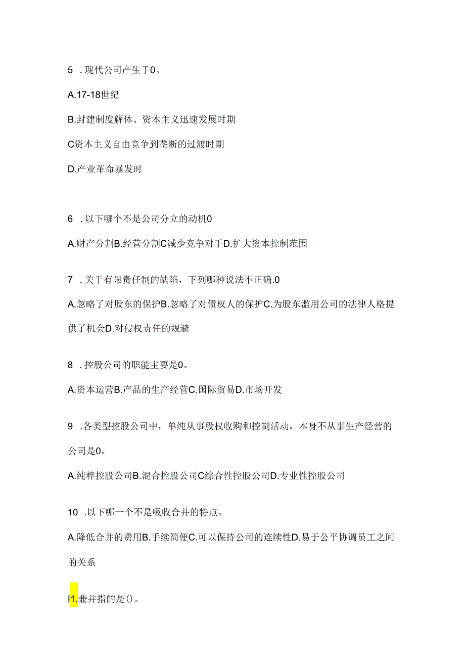 2024最新国家开放大学（电大）《公司概论》考试题库（通用题型）.docx_第2页