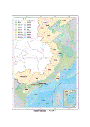 2023年中国海洋生态预警监测公报.docx