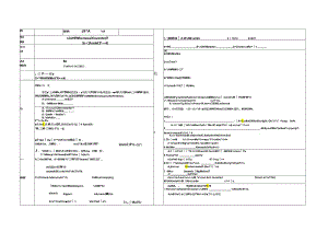 unit9When was it invented？全单元导学案.docx