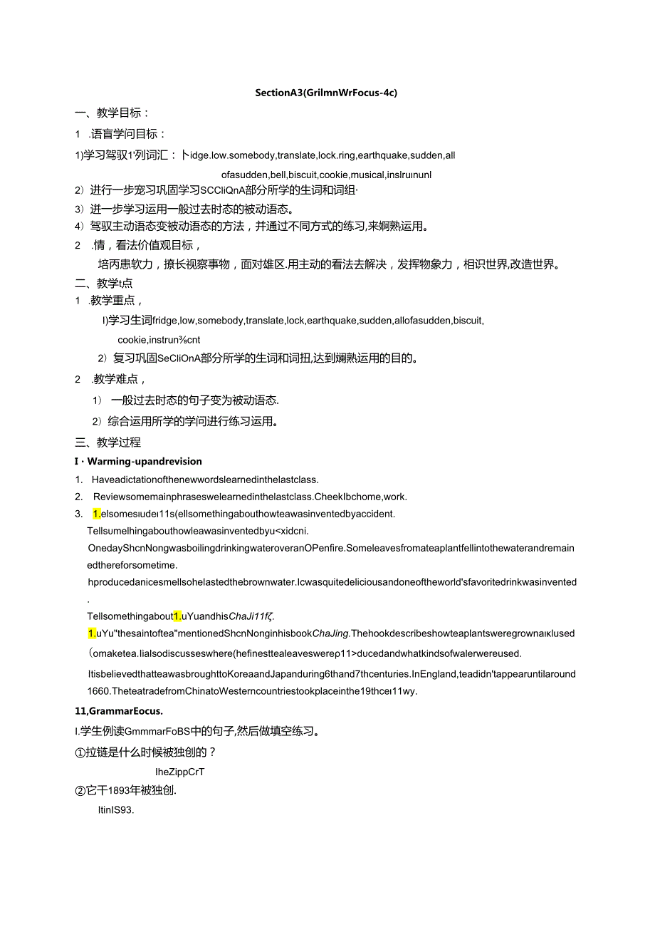 Unit6 Section A 3 (Grammar Focus-4c)教案.docx_第1页