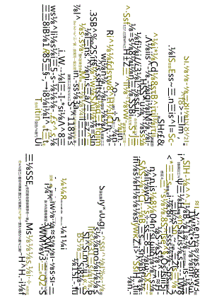 江苏开放大学本科物流管理专业060179采购管理期末试卷.docx