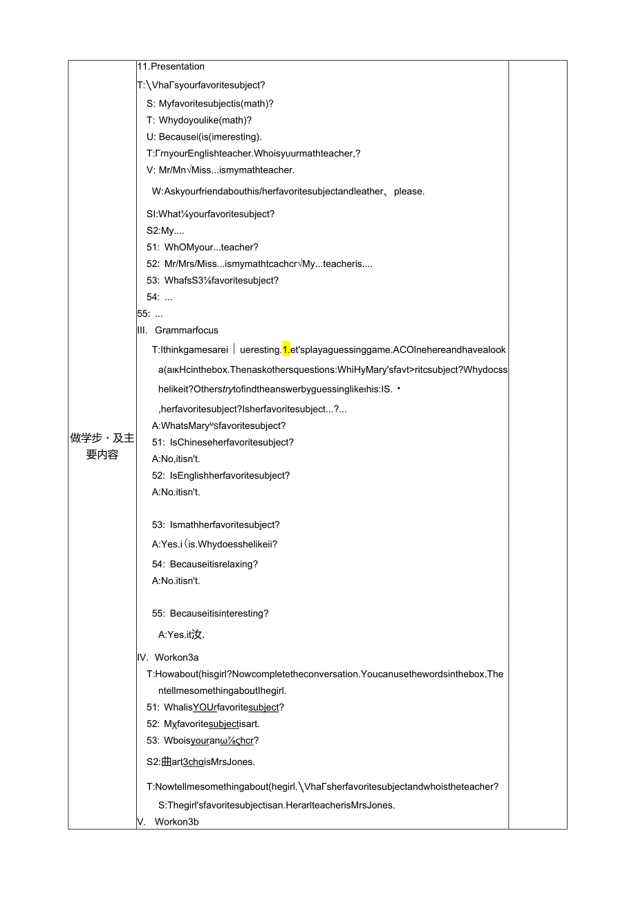 Unit9--My-favorite-subject-is-science教案.docx_第2页