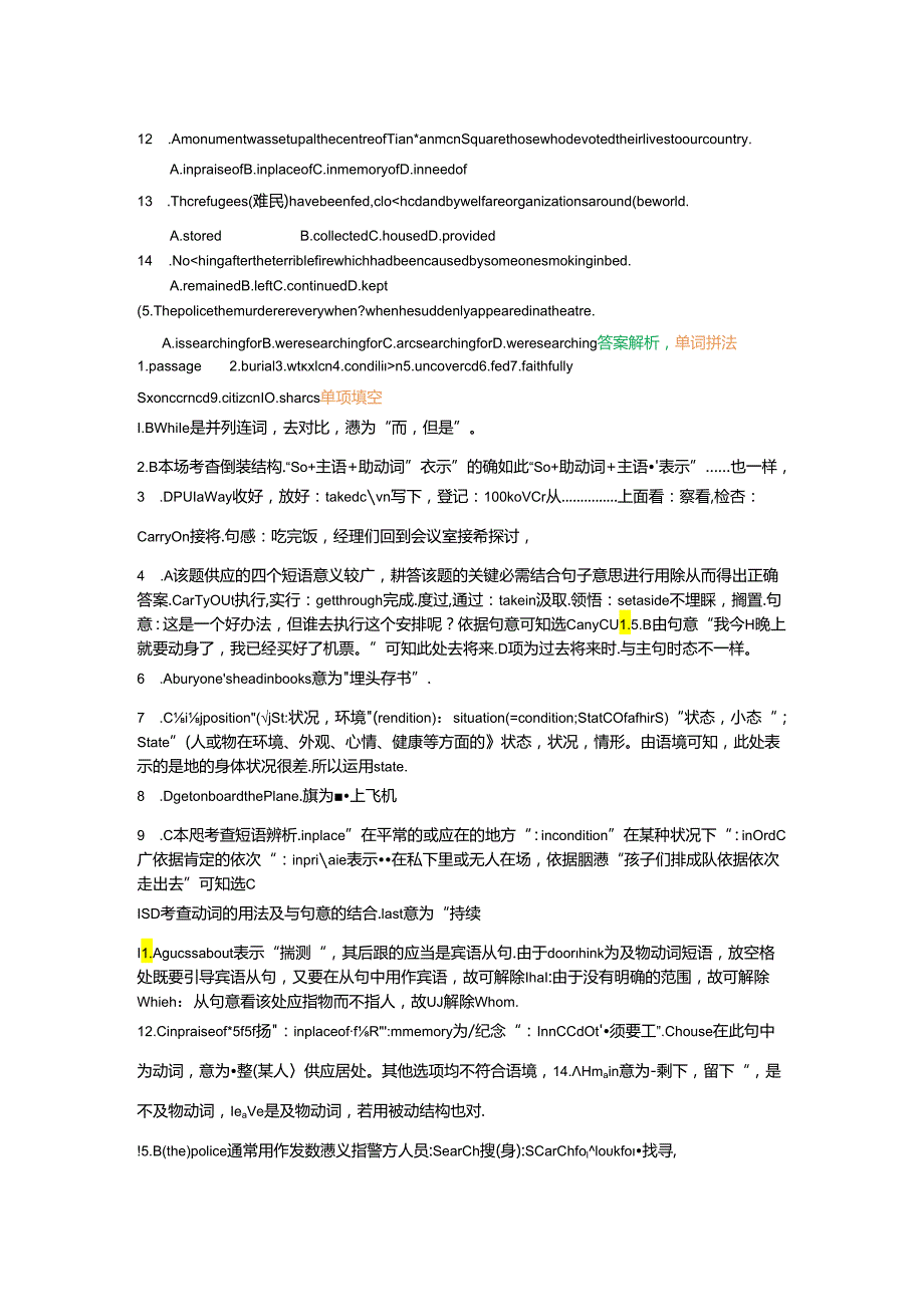 Unit 3 Back to the past语言点（二）习题综合演练.docx_第2页