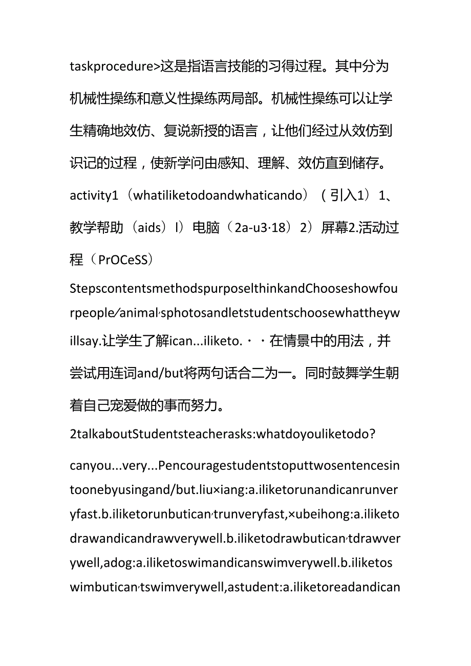 Unit 3 Things I like to do 第六课时.docx_第3页