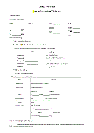 Unit 3 lesson 4 Christmas习题.docx