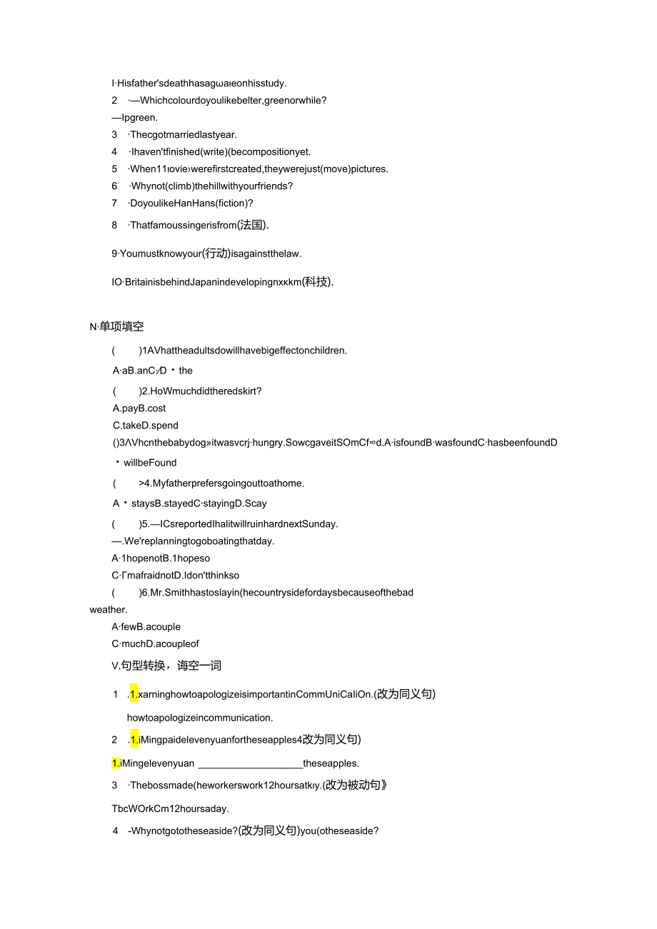 Lesson 32 Moving Pictures.docx_第2页