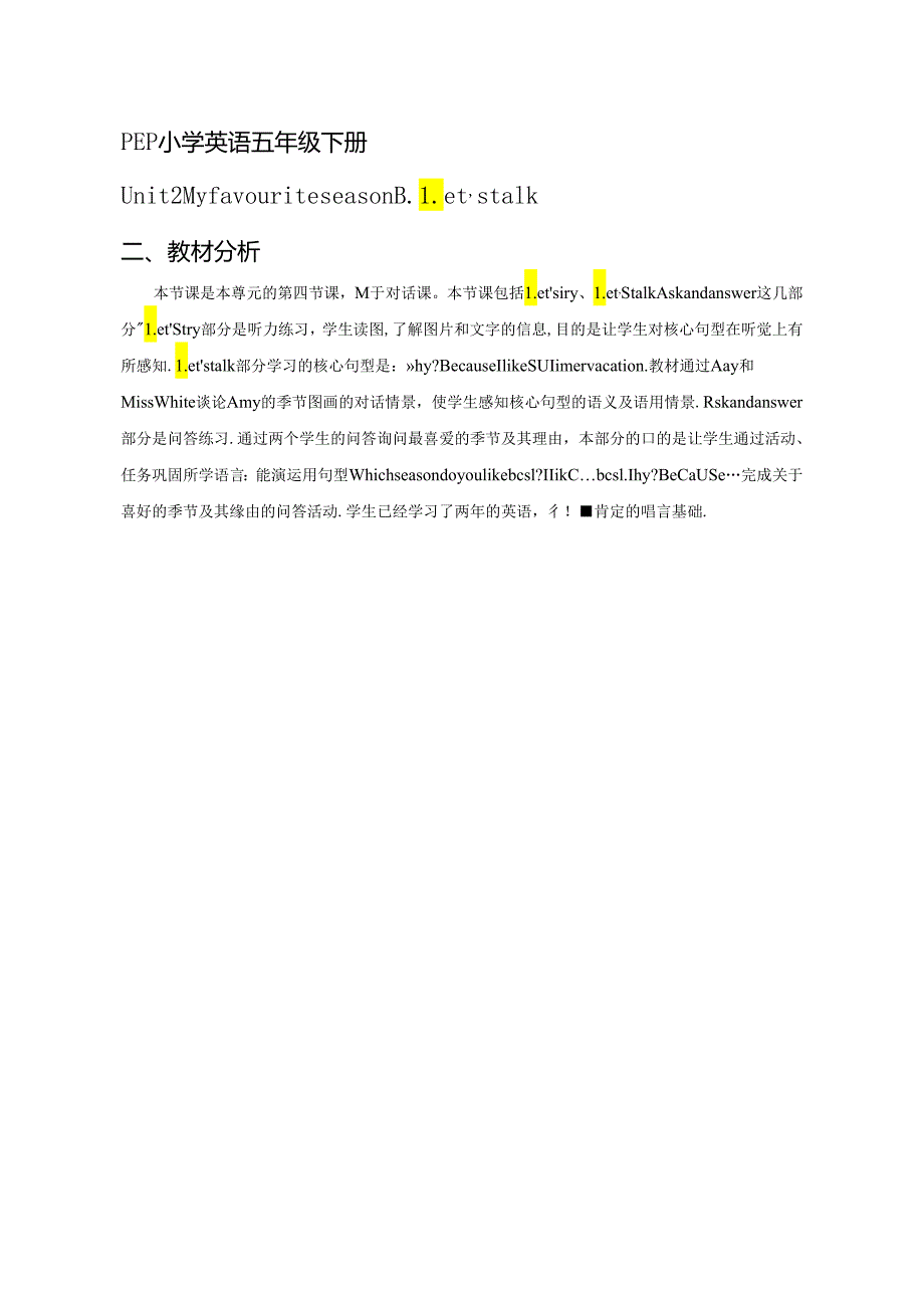 Unit 2 My favourite分析.docx_第1页