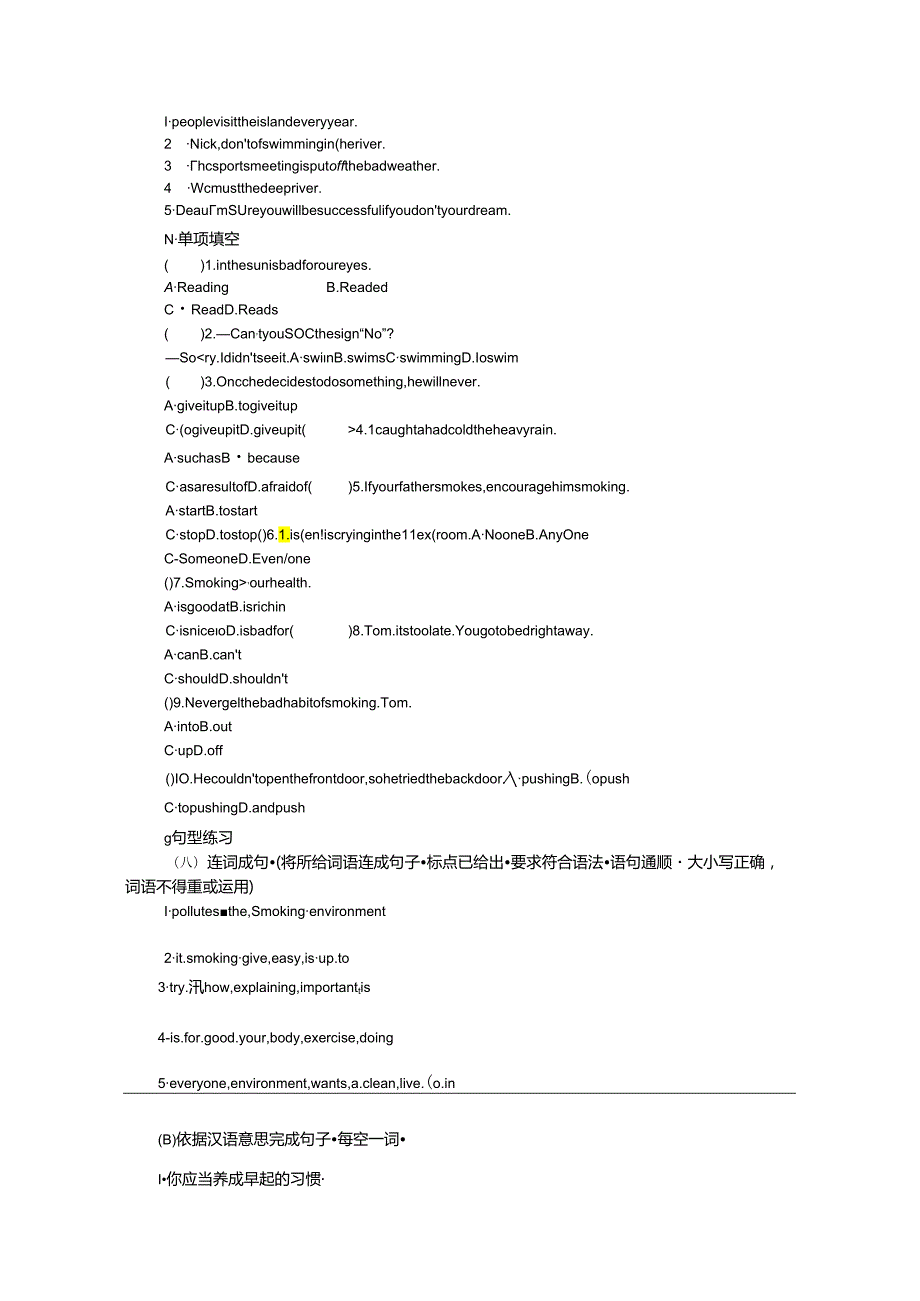 Lesson 4 Don't Smoke, Please!.docx_第2页