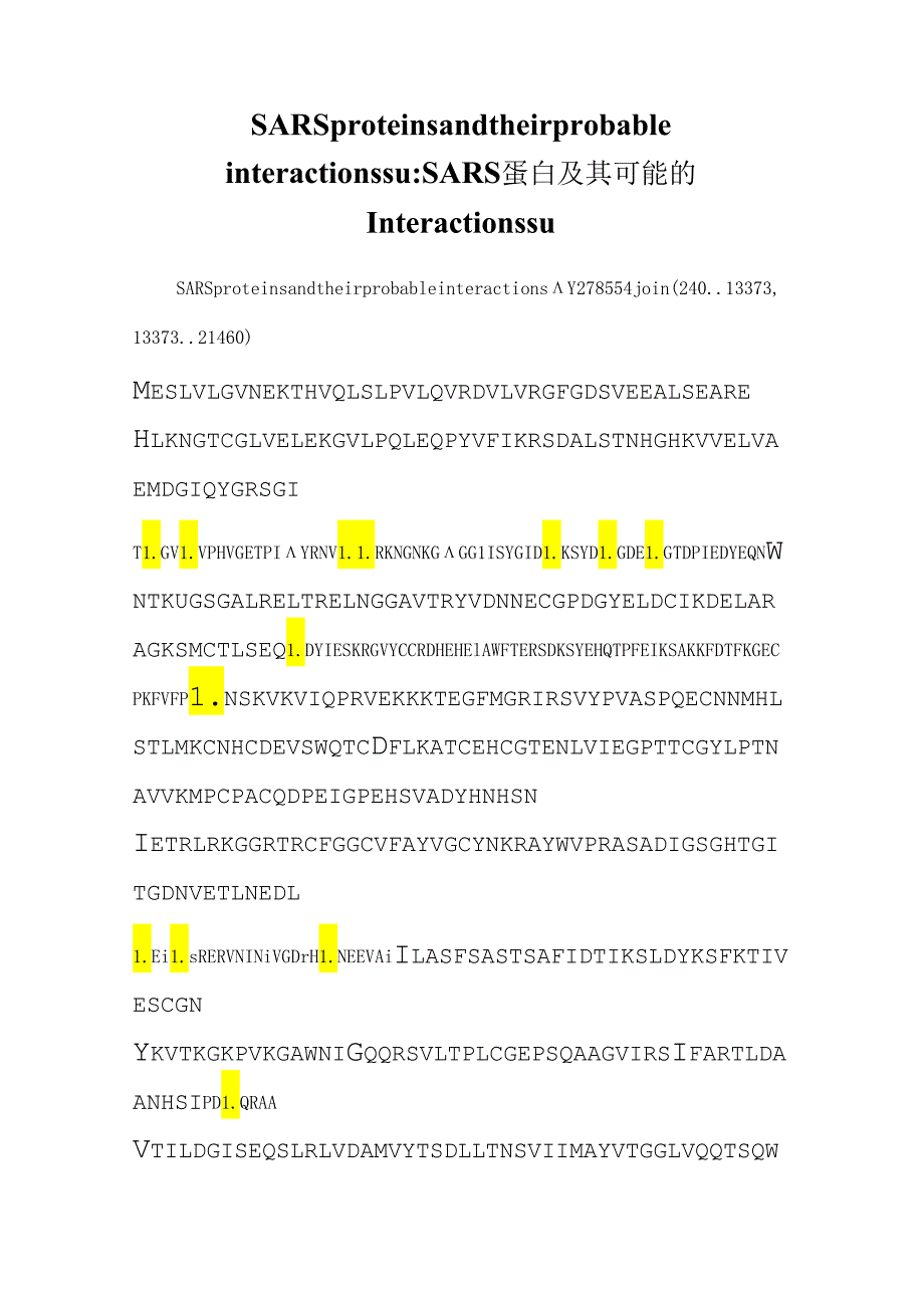 SARS proteins and their probable interactionssu：SARS蛋白及其可能的interactionssu.docx_第1页