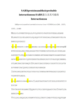 SARS proteins and their probable interactionssu：SARS蛋白及其可能的interactionssu.docx