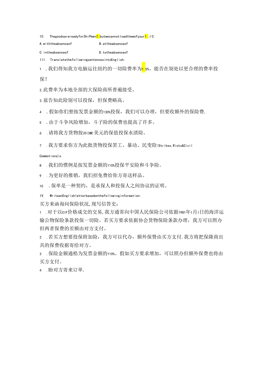 Unit-9-Insurance.docx_第2页