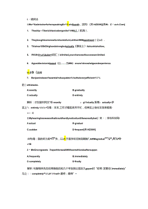 Unit 2 Warming Up ＆ Reading ——Language Points 语言点一 应用落实.docx