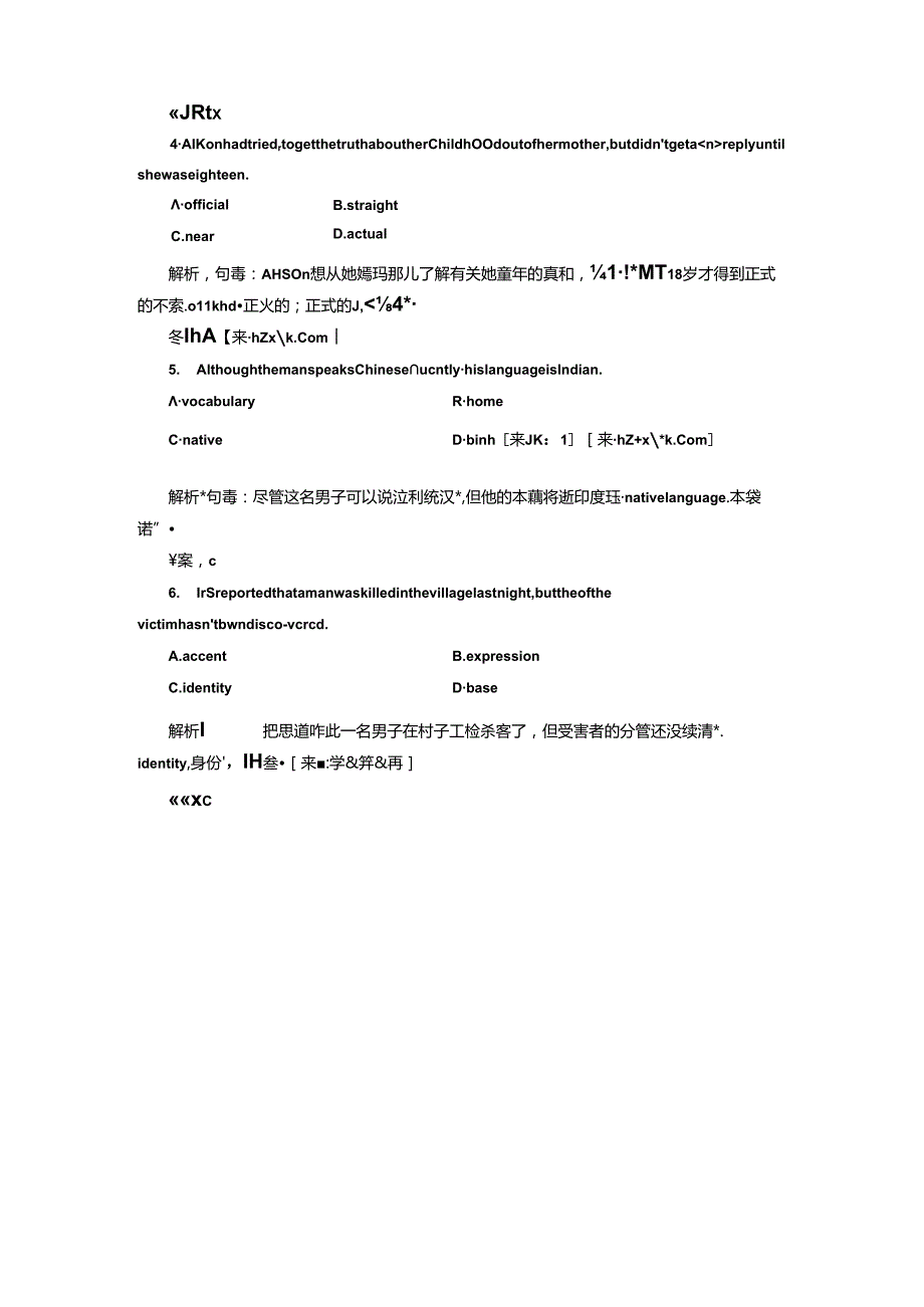 Unit 2 Warming Up ＆ Reading ——Language Points 语言点一 应用落实.docx_第2页