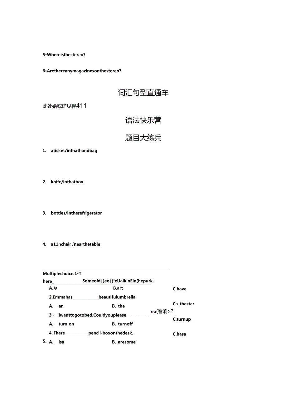 L25-L28：单词句型语法课文.docx_第3页