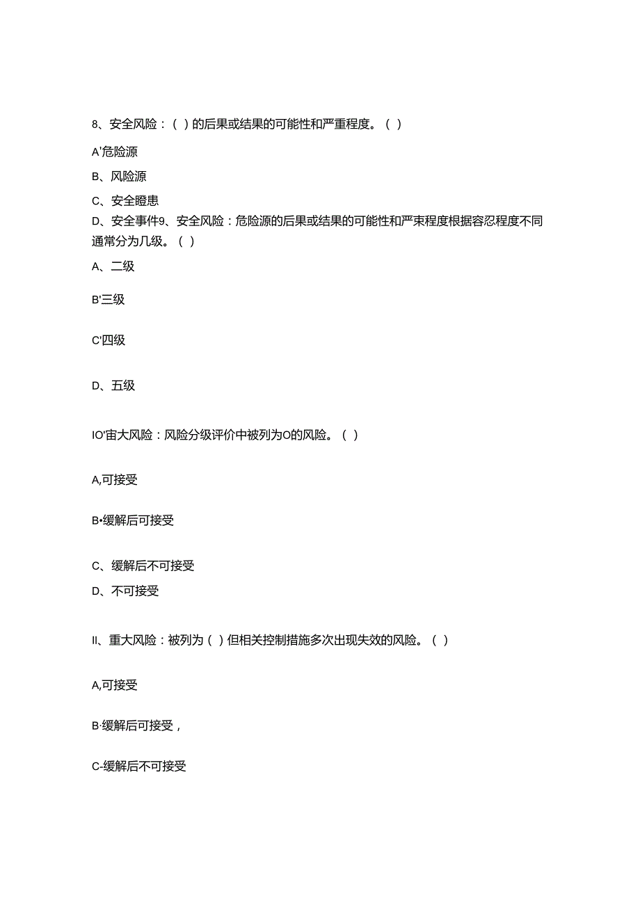 安全风险分级管控和隐患排查治理双重预防机制培训试题.docx_第3页