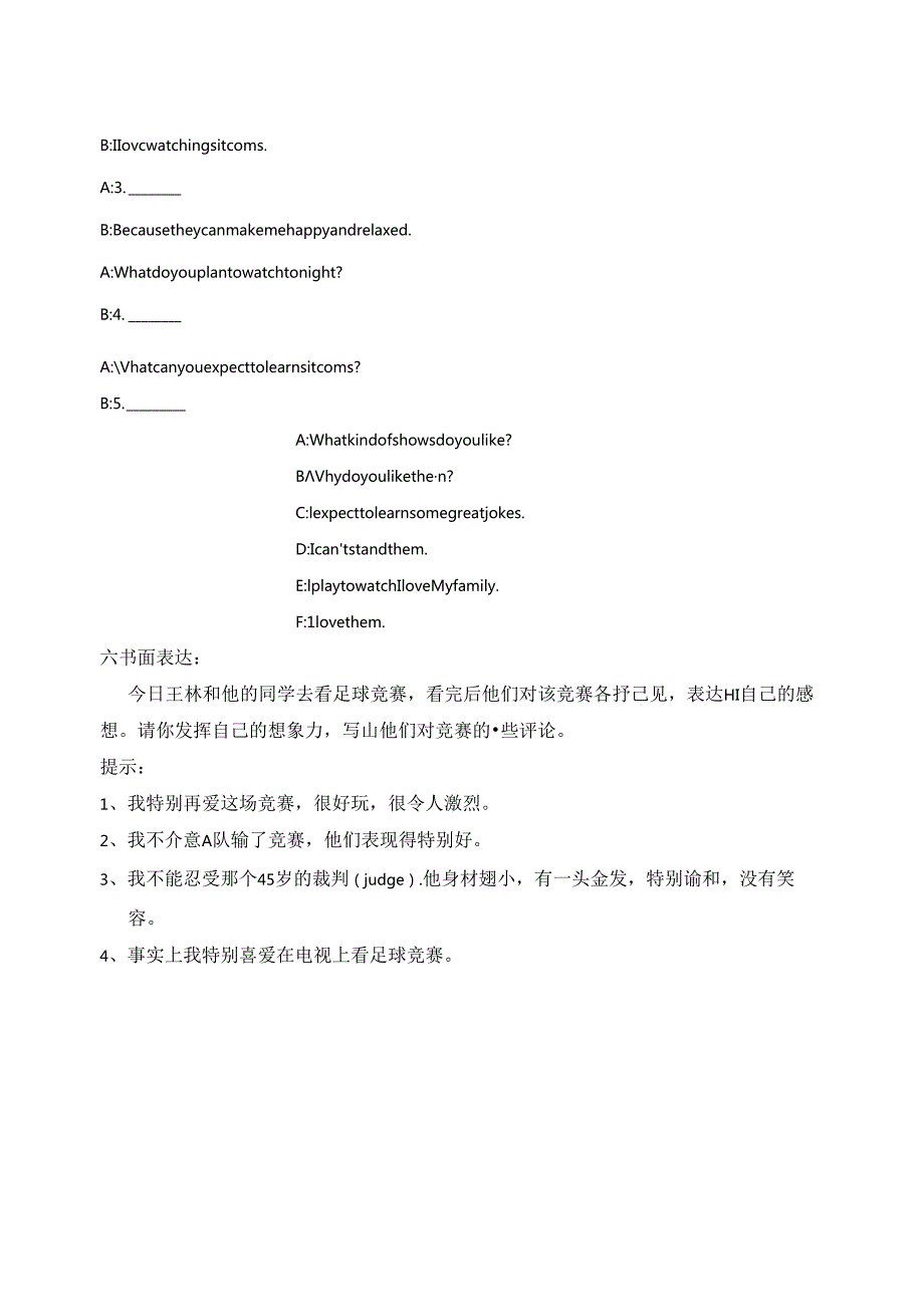 Section B 3a－Self-check.docx_第3页