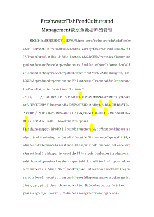 Freshwater Fish Pond Culture and Management淡水鱼池塘养殖管理.docx