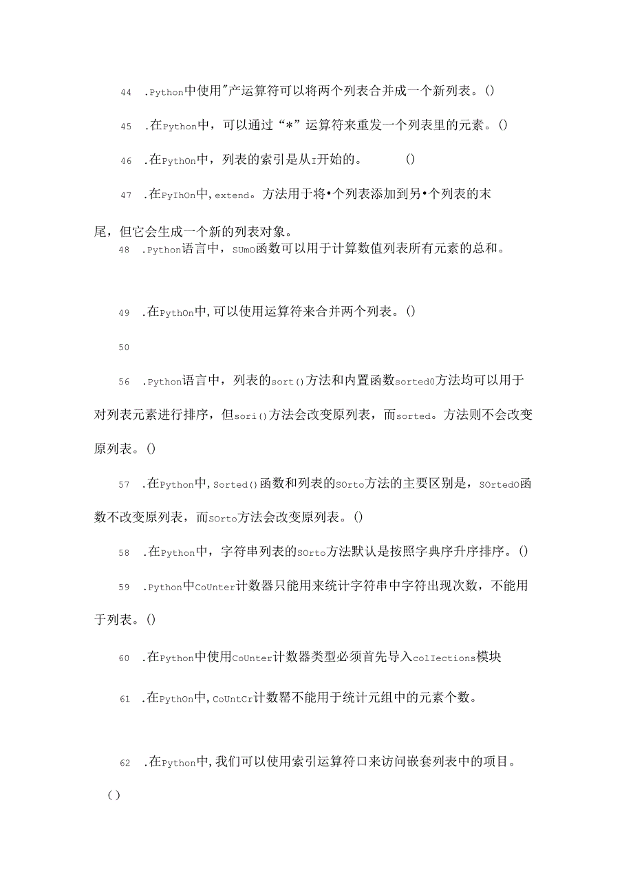 国开Python语言基础期末复习资料（附答案）.docx_第3页