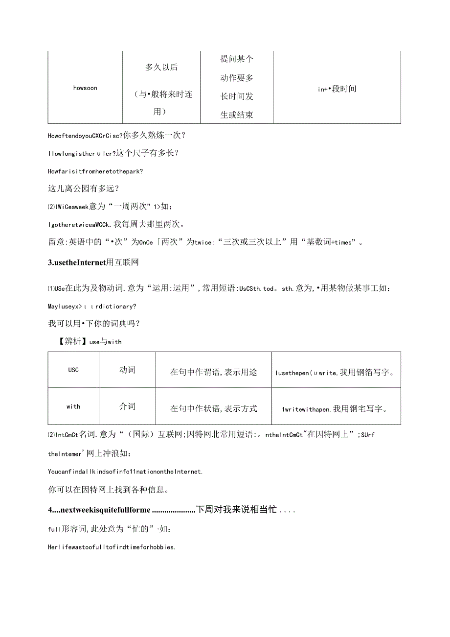 Unit 2 How often do you exercise Section A.docx_第2页