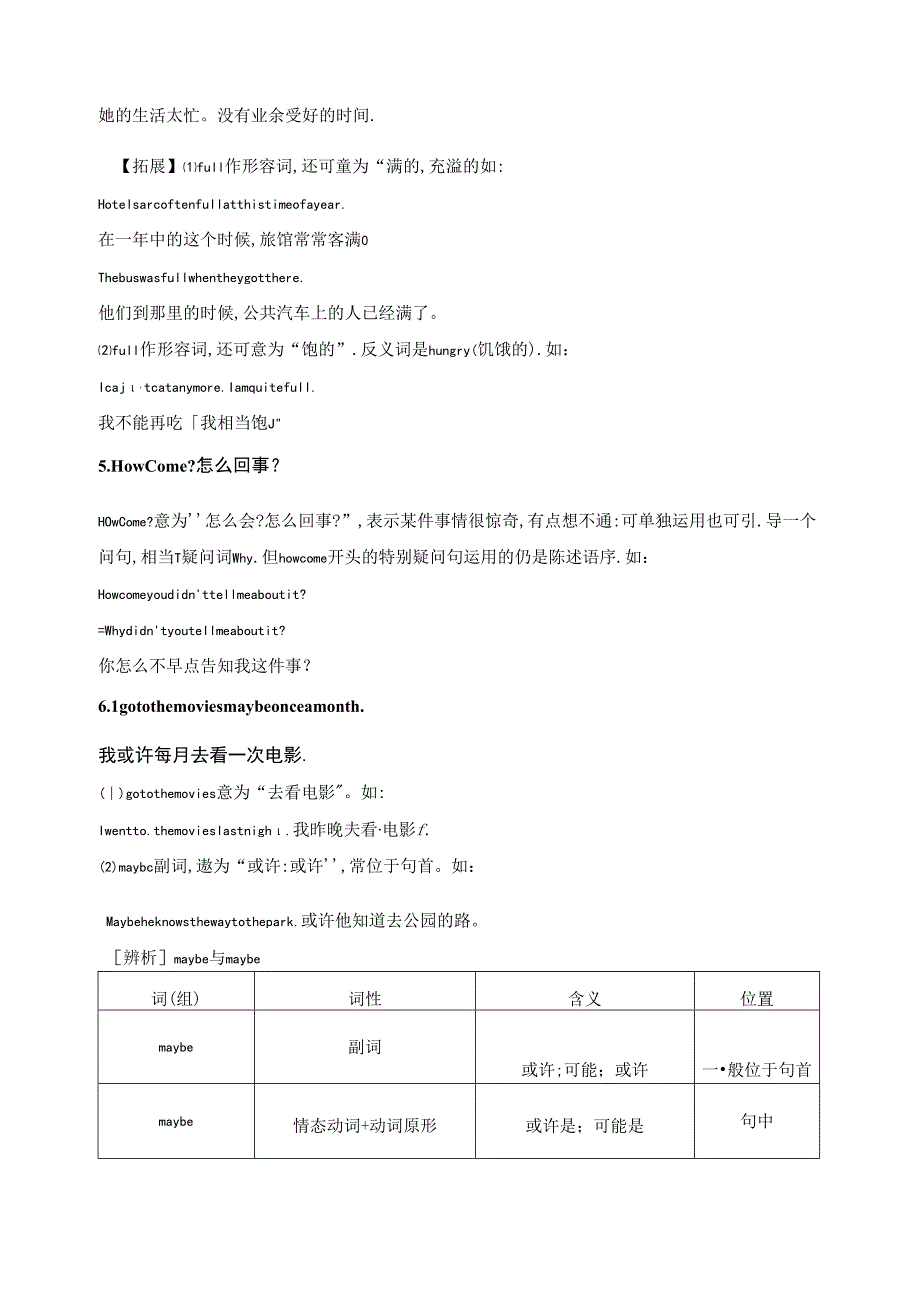 Unit 2 How often do you exercise Section A.docx_第3页