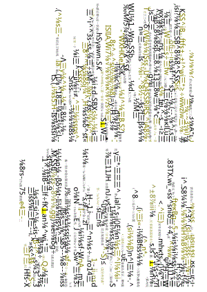 江苏开放大学本科物流管理专业060878毛泽东毛泽东思想和中国特色社会主义理论体系概论期末试卷.docx