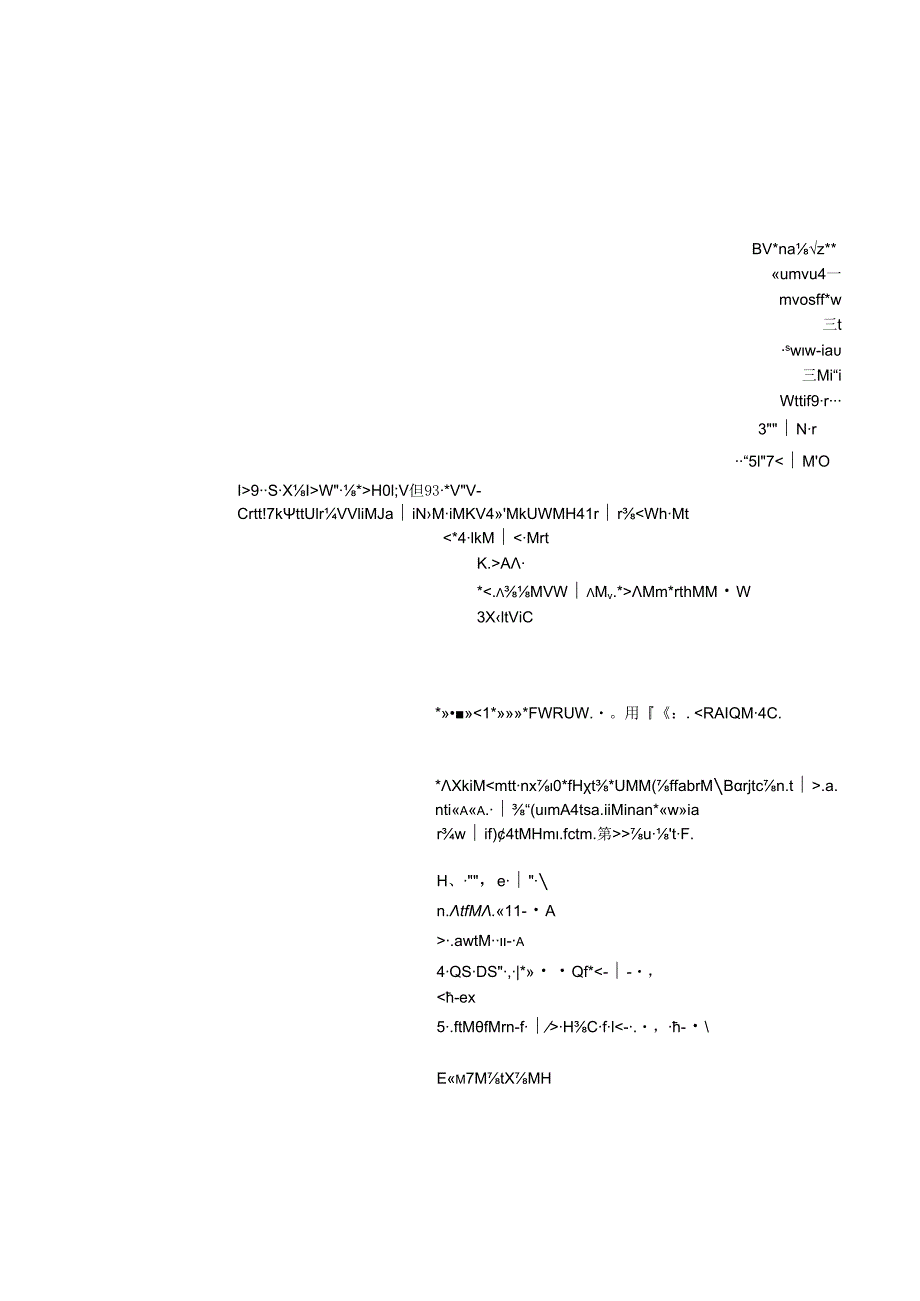 Matlab图像处理实验指导书.docx_第3页