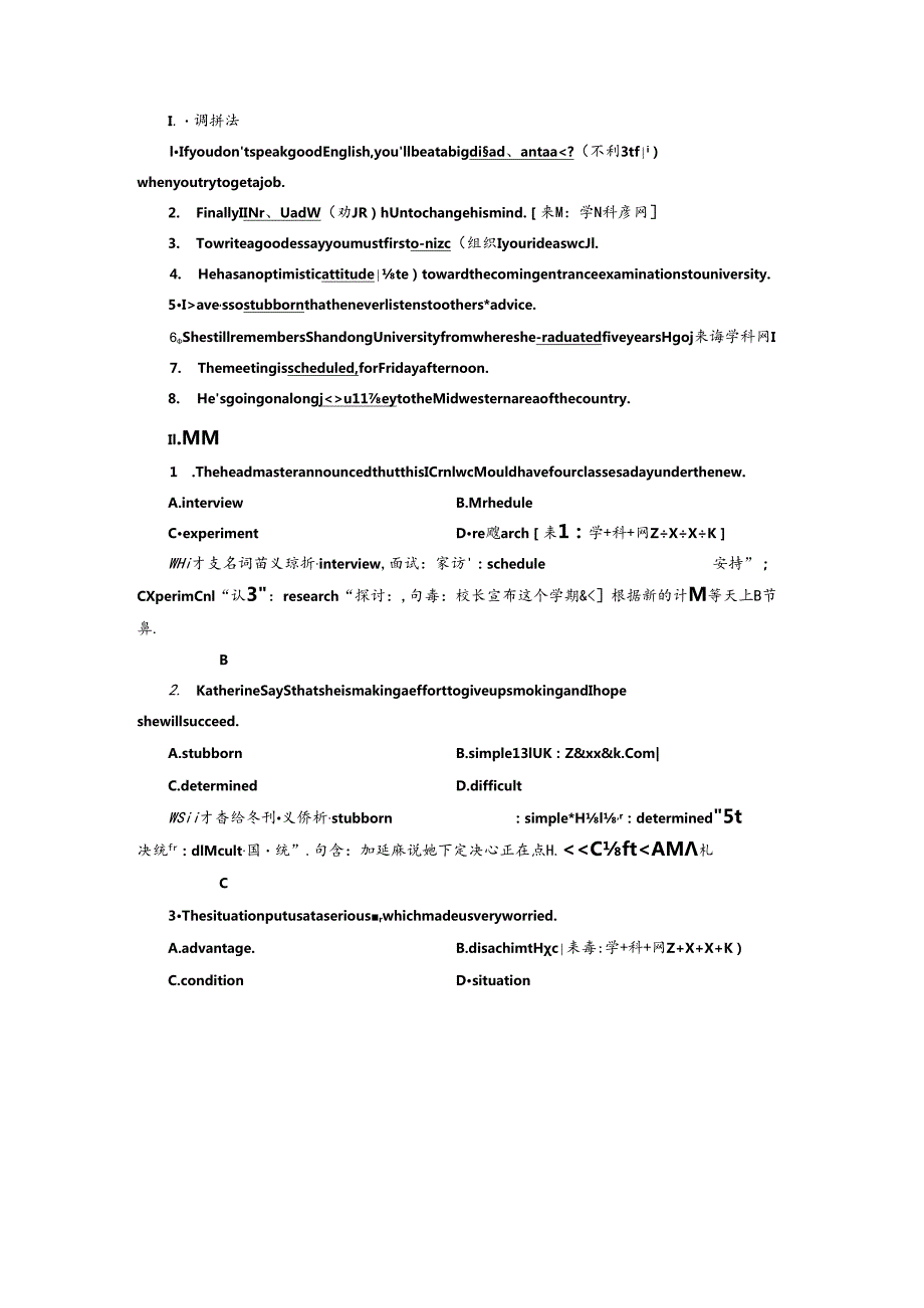 Unit 3 SectionⅡ I Warming Up ＆ Reading ——Pre-reading 语言点一 应用落实.docx_第1页