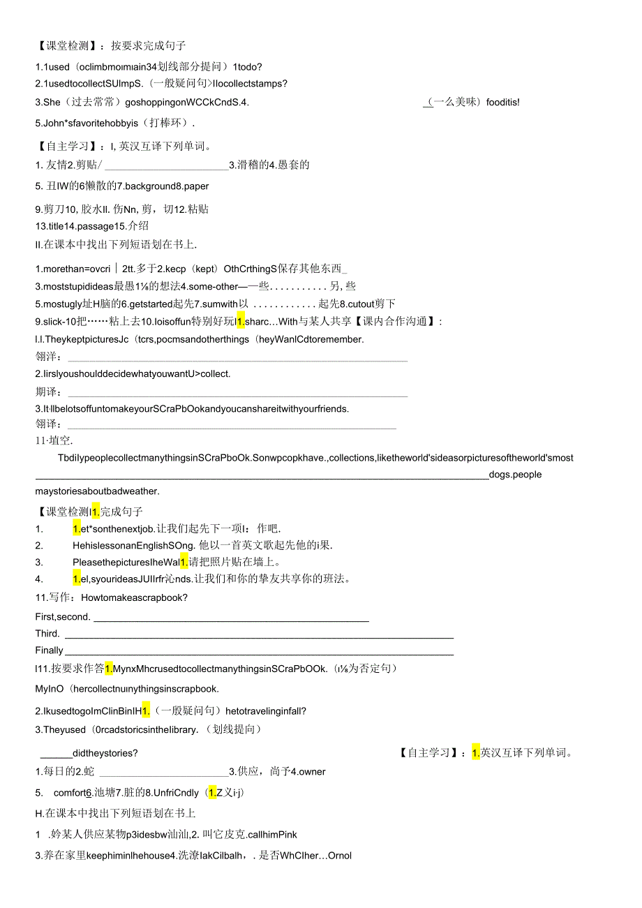 Unit3-Our-hobbies--Topic1-What’s-your-hobby复习练习题.docx_第2页