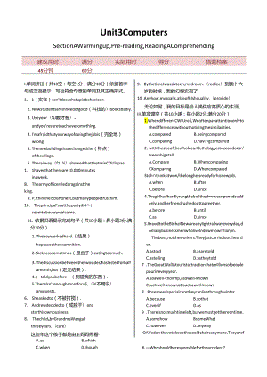 Unit3ComputersWarmingUp,Pre-reading,Reading.docx