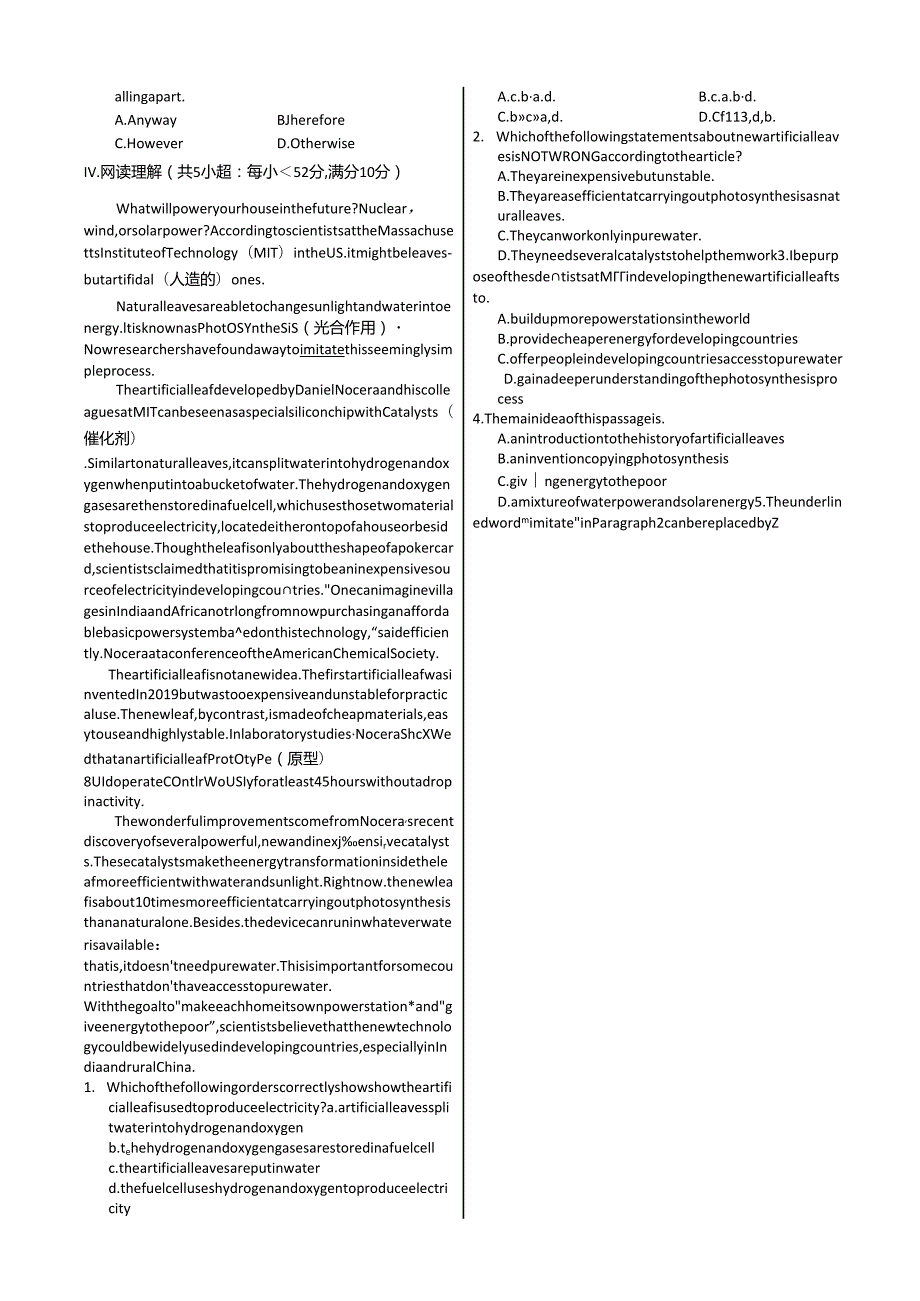 Unit3ComputersWarmingUp,Pre-reading,Reading.docx_第2页