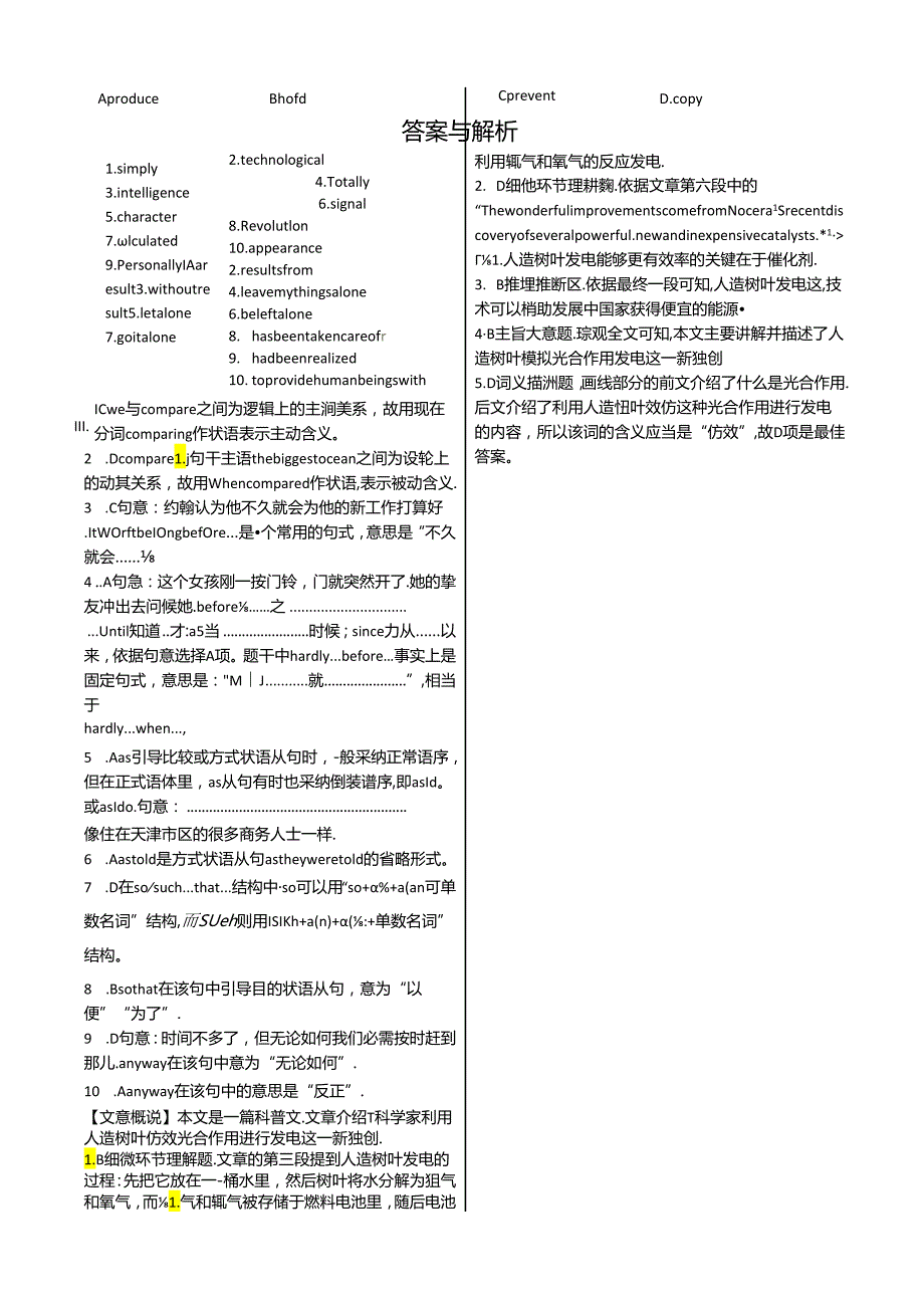 Unit3ComputersWarmingUp,Pre-reading,Reading.docx_第3页