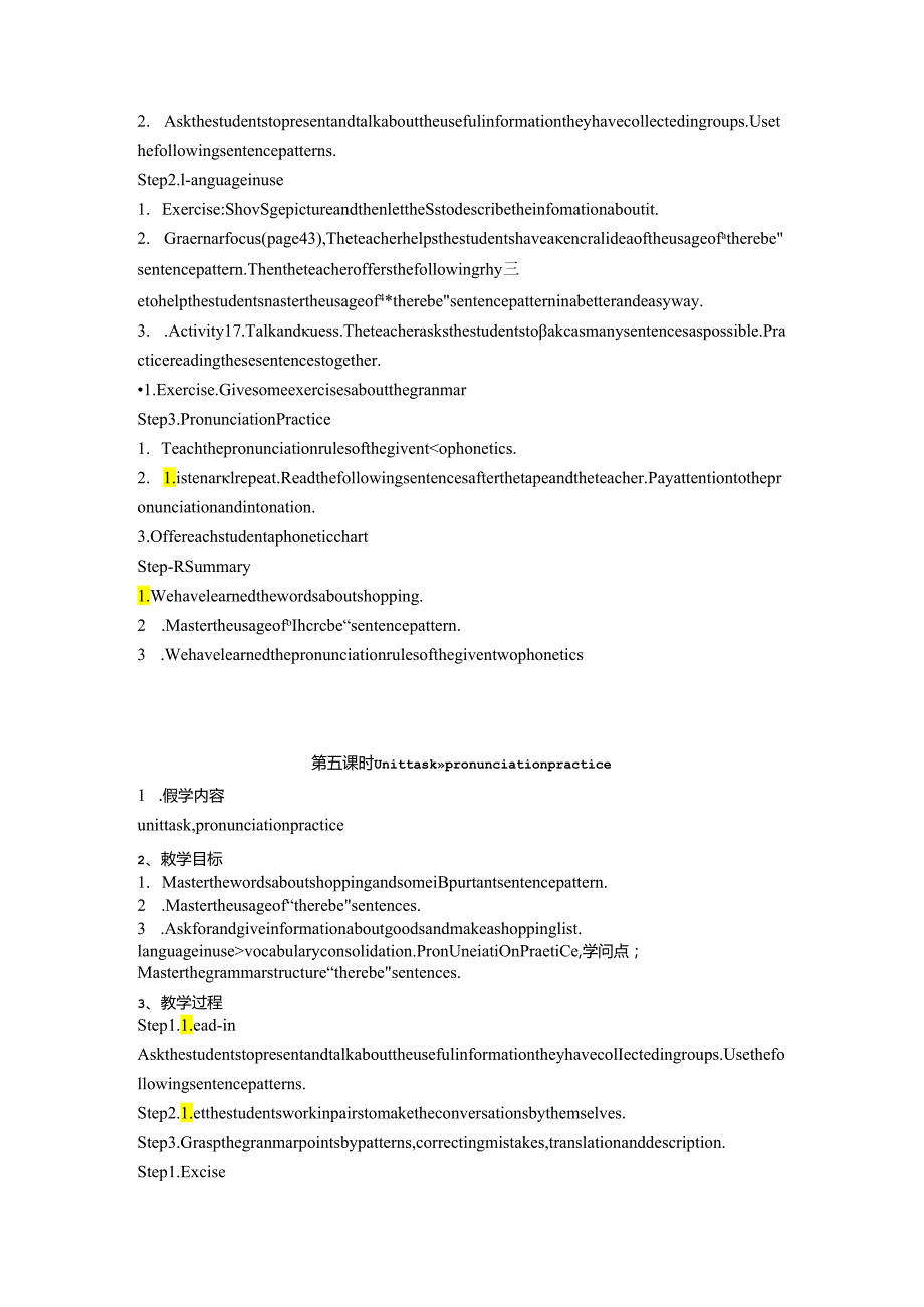 unit3How-much-is-it六个课时.docx_第3页