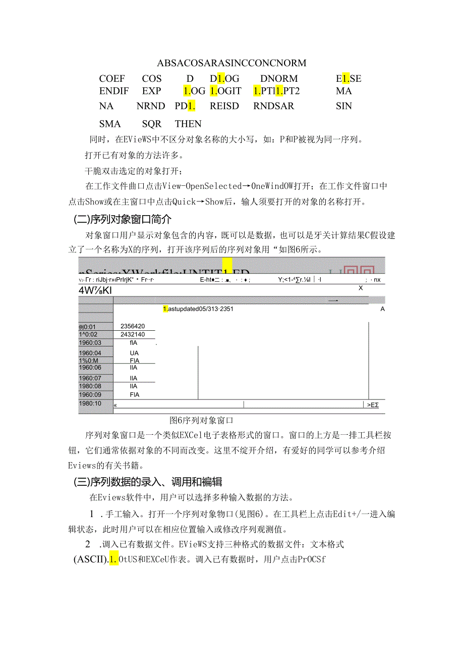 Eviews软件基本操作.docx_第3页