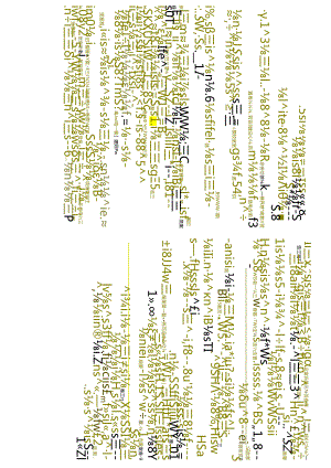 江苏开放大学本科市场营销专业060031宏微观经济学期末试卷.docx