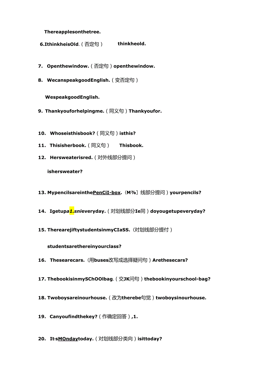 be动词-情态动词及助动词用法.docx_第3页