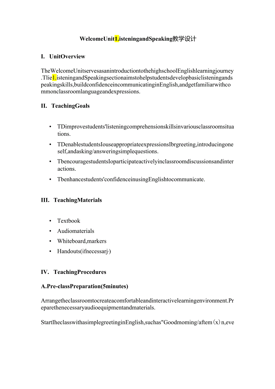 人教版（2019） 必修第一册 Welcome unit Listening and Speaking 教学设计.docx_第1页