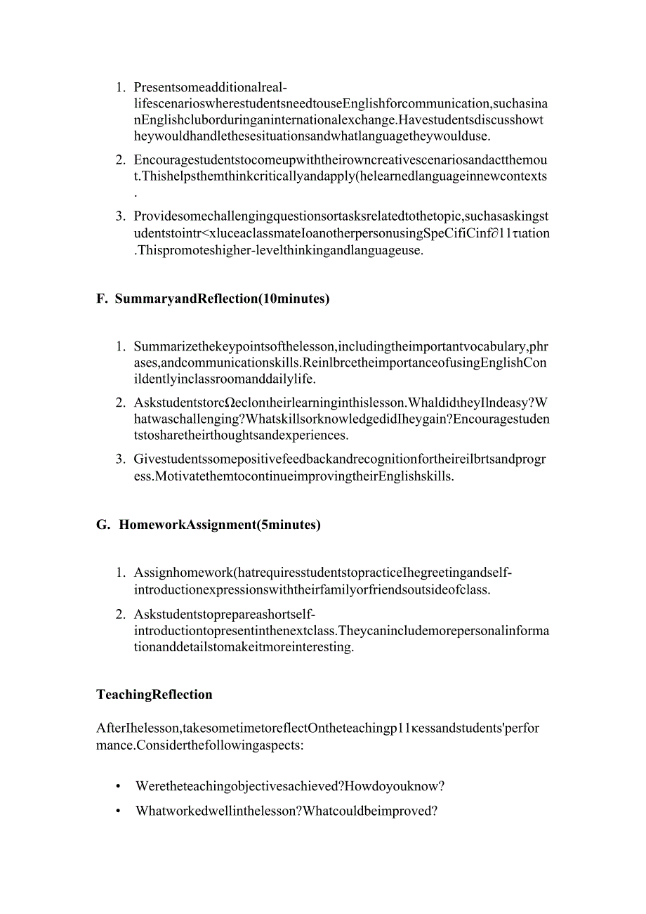 人教版（2019） 必修第一册 Welcome unit Listening and Speaking 教学设计.docx_第3页