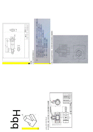 江苏开放大学专科机电一体化技术专业050081机械制图期末试卷.docx