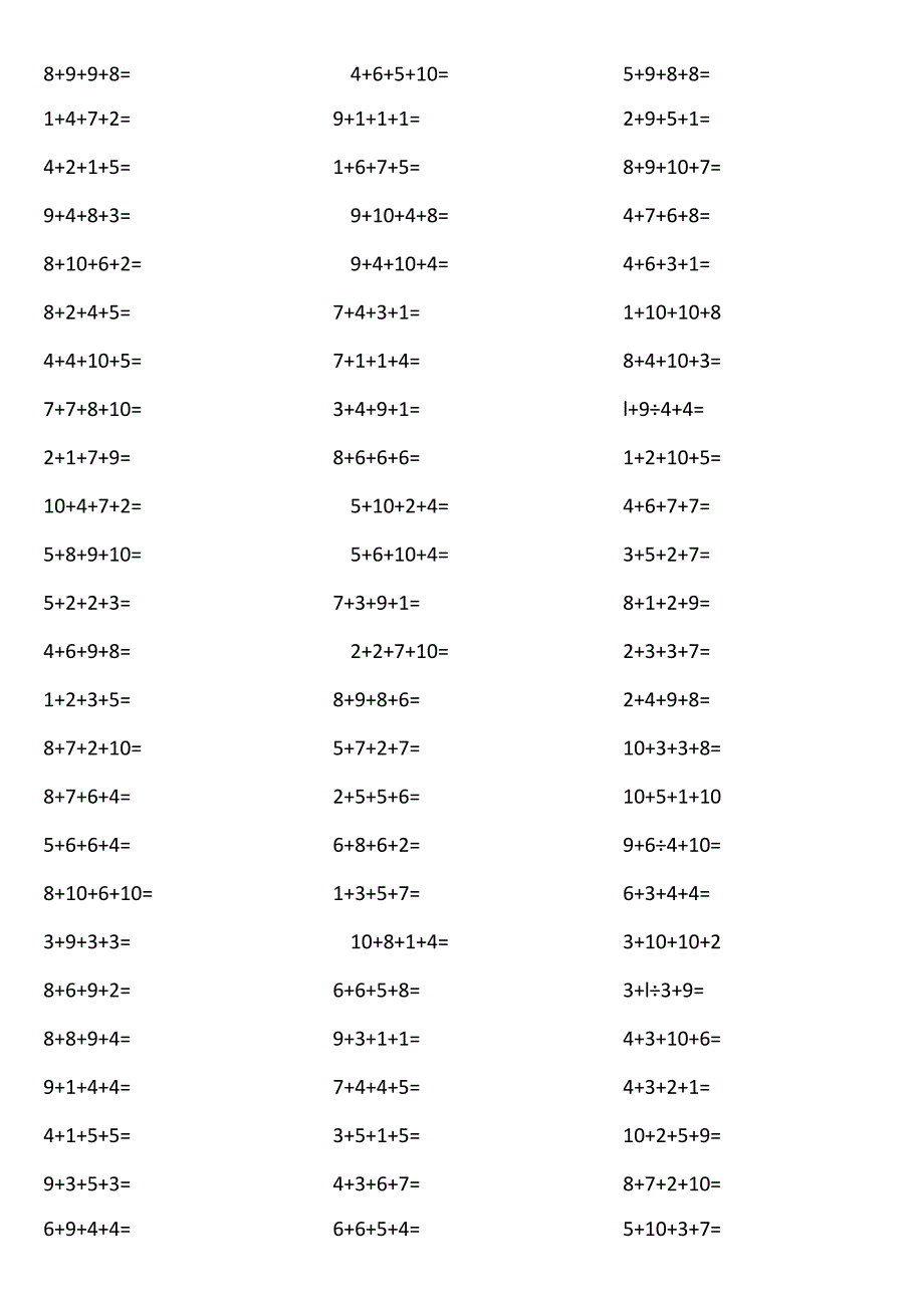 10以内4个数相加11G6.docx_第3页