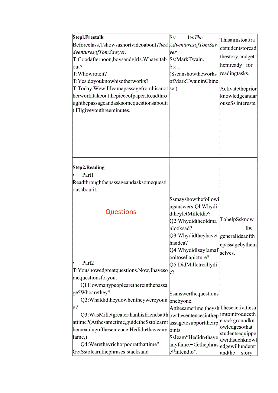 2019学业测试D篇教案定稿（2019.11.28）.docx_第2页