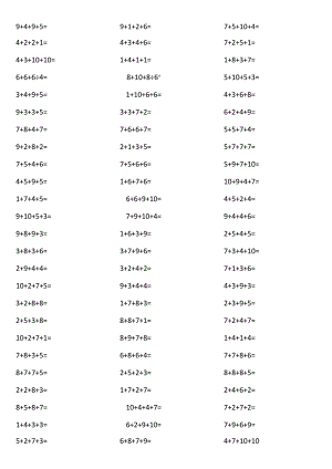 10以内4个数相加138y.docx