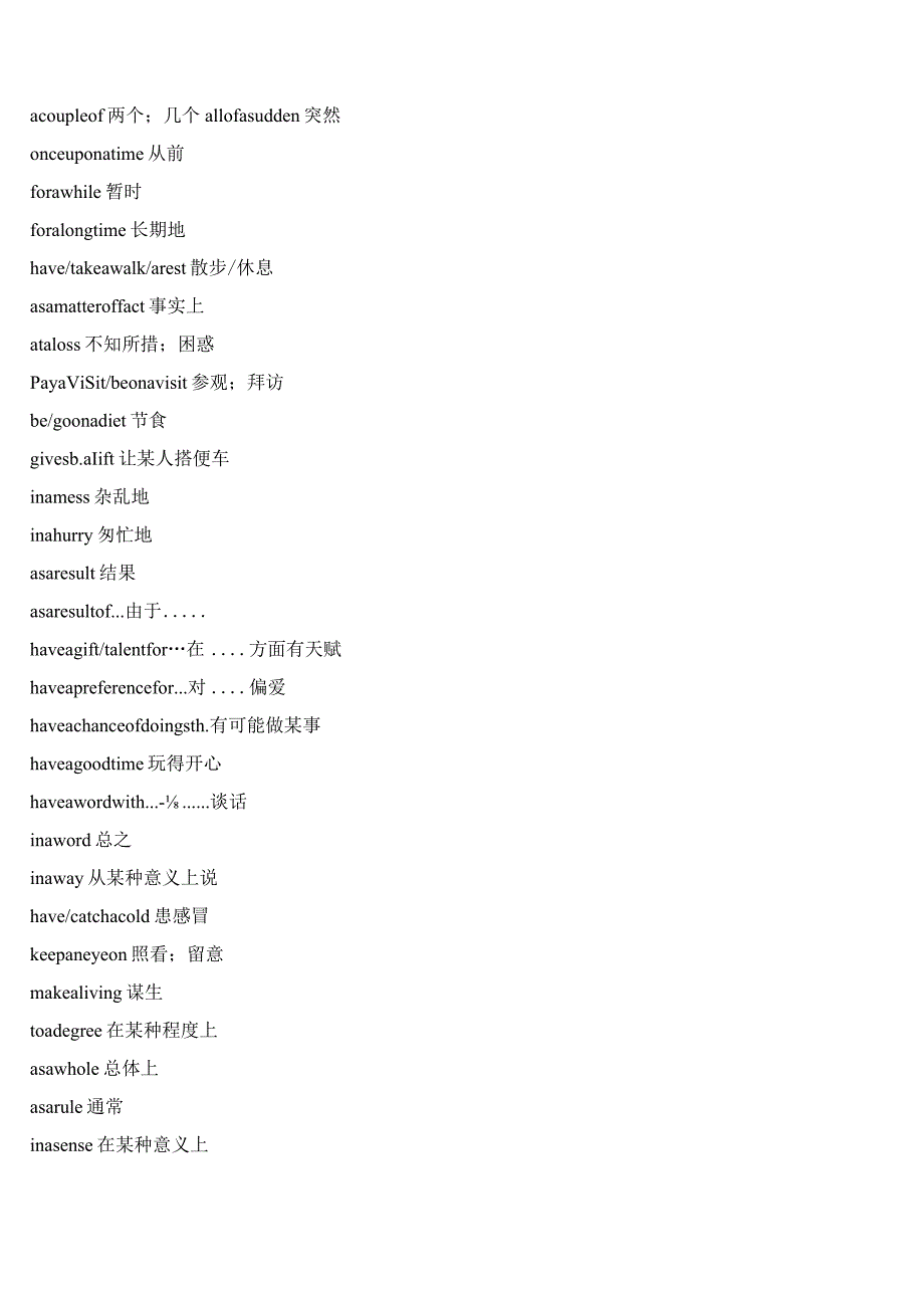 02冠词与数词(解析版).docx_第2页